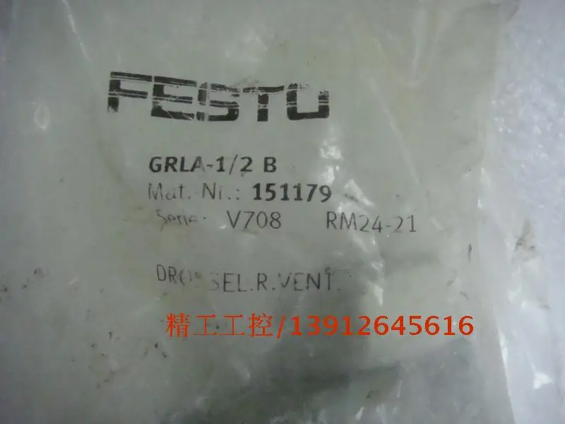 

[SA] Positive! Germany FESTO new original throttle GRLA-1/2-B 151179 spot in kind --2pcs/lot
