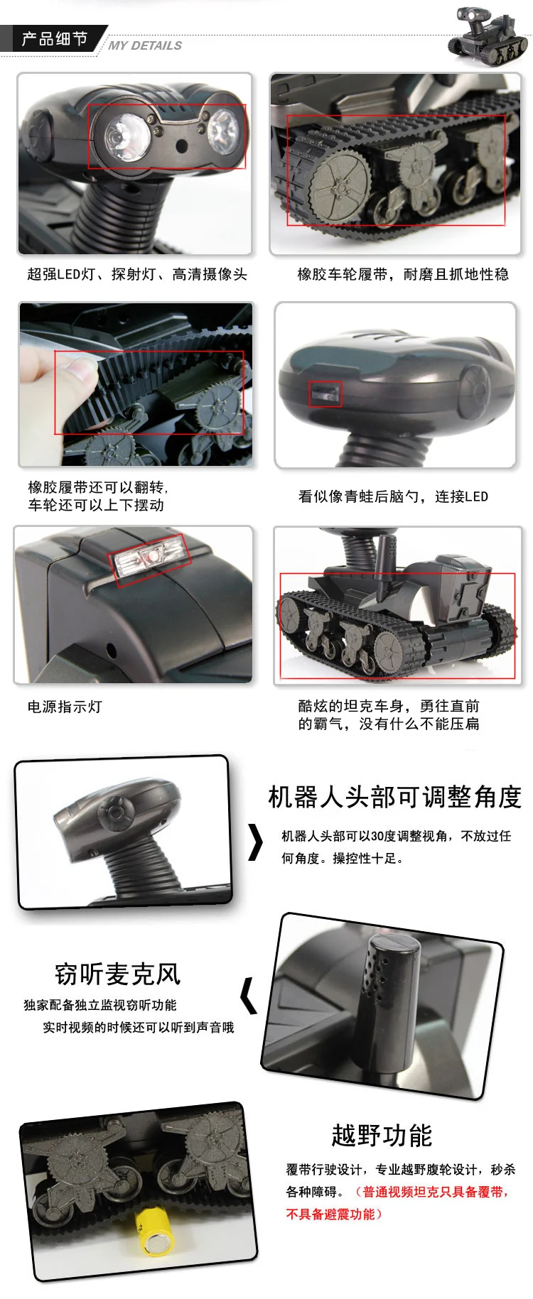 Робот Танк wifi HD видео камера wifi шпион Танк для iOS, Android, iphone, фото, монитор подслушивания, танк дистанционного управления