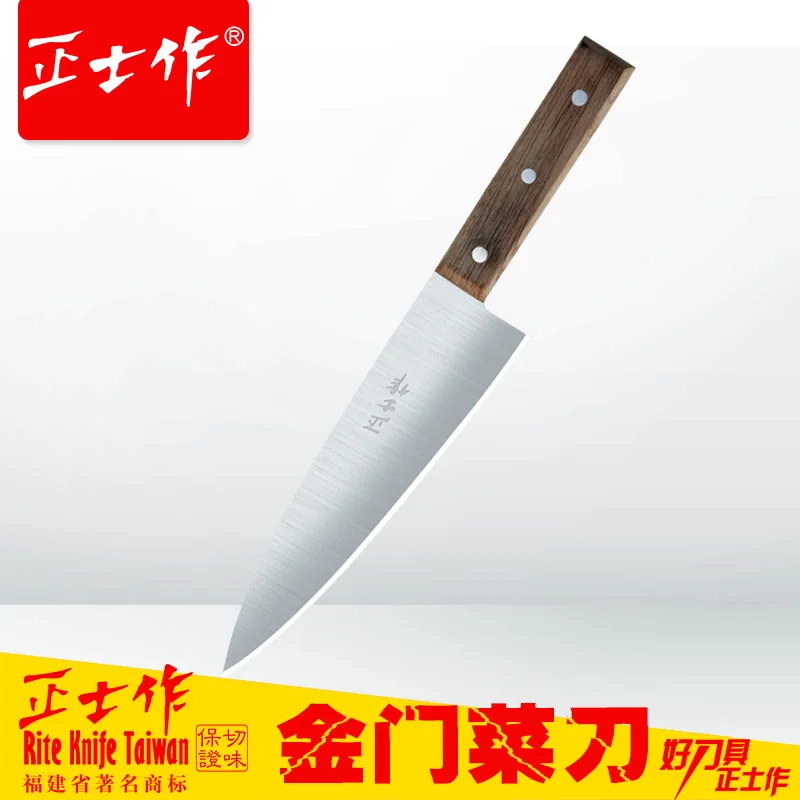 

Hot Kinmen kitchen knives multi-purpose + wooden handle fruit / slicing / split / beef knife For cutting beefs / meat / fish