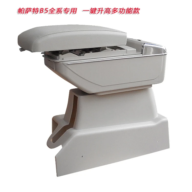 

One key rise and fall case increased lengthened 7 USB LED power multifunctional car armrest box for Volkswagen Passat B5