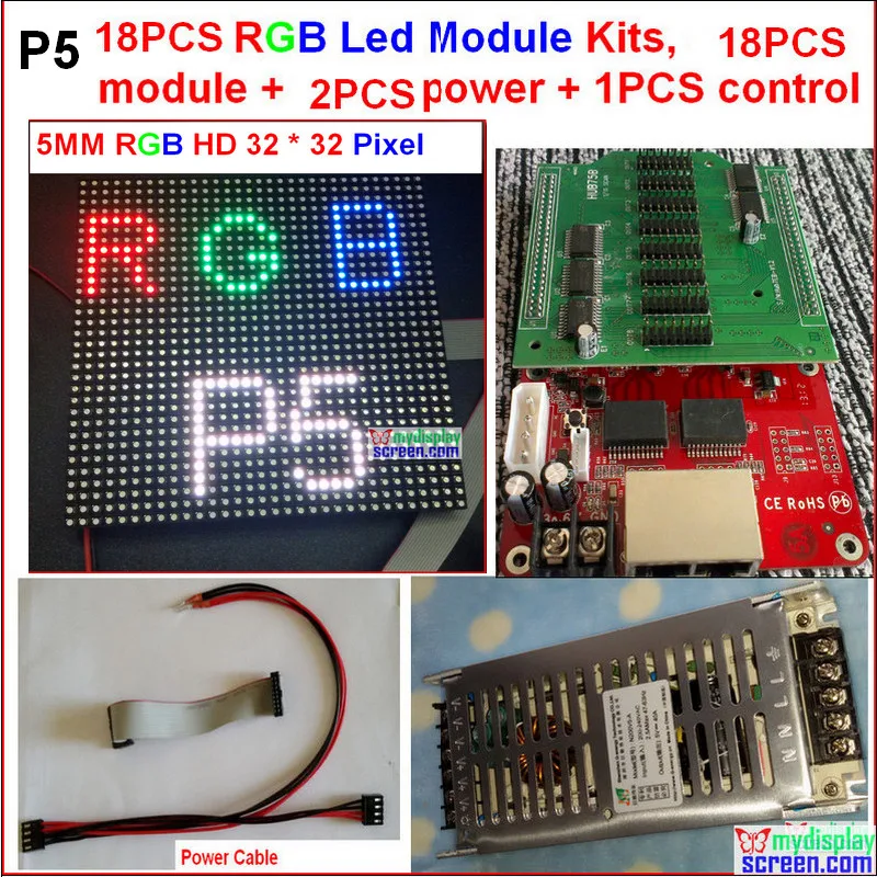 18 шт. 5 мм светодиодный модуль комплекты, 18 шт. модуль + 2 питания + 1 контроллер + кабель питания + кабели для передачи данных