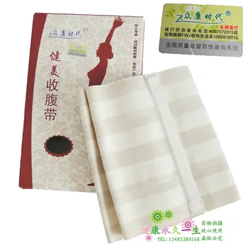 

summer breathable bellyband abdominal curl brace free shipping