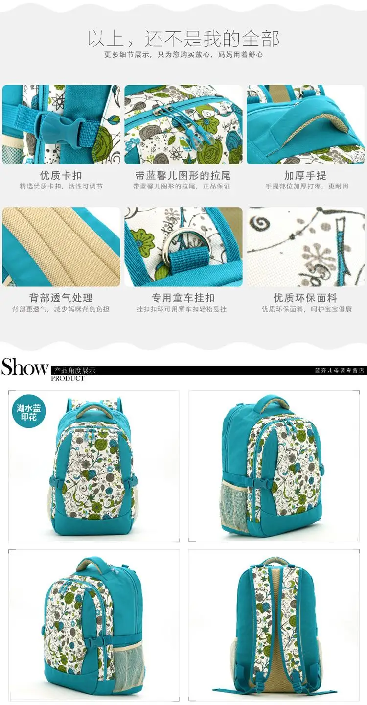 Горячая мода бренд пеленки рюкзак для младенцев Многофункциональный Мама пеленки детские сумки для мам материнства рюкзаки для путешествий