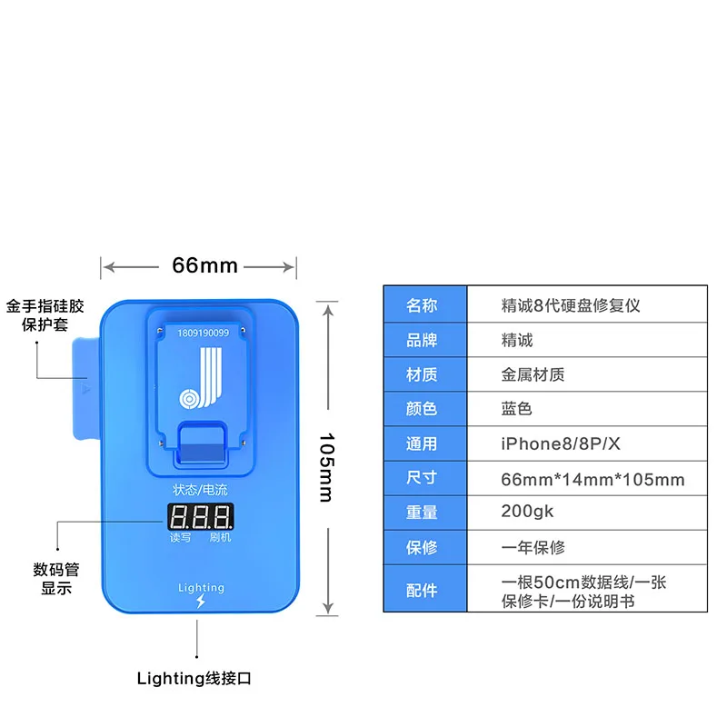 JC PCIE для телефона 8 8P X NAND тестовое приспособление для чтения и записи данных Обновление памяти