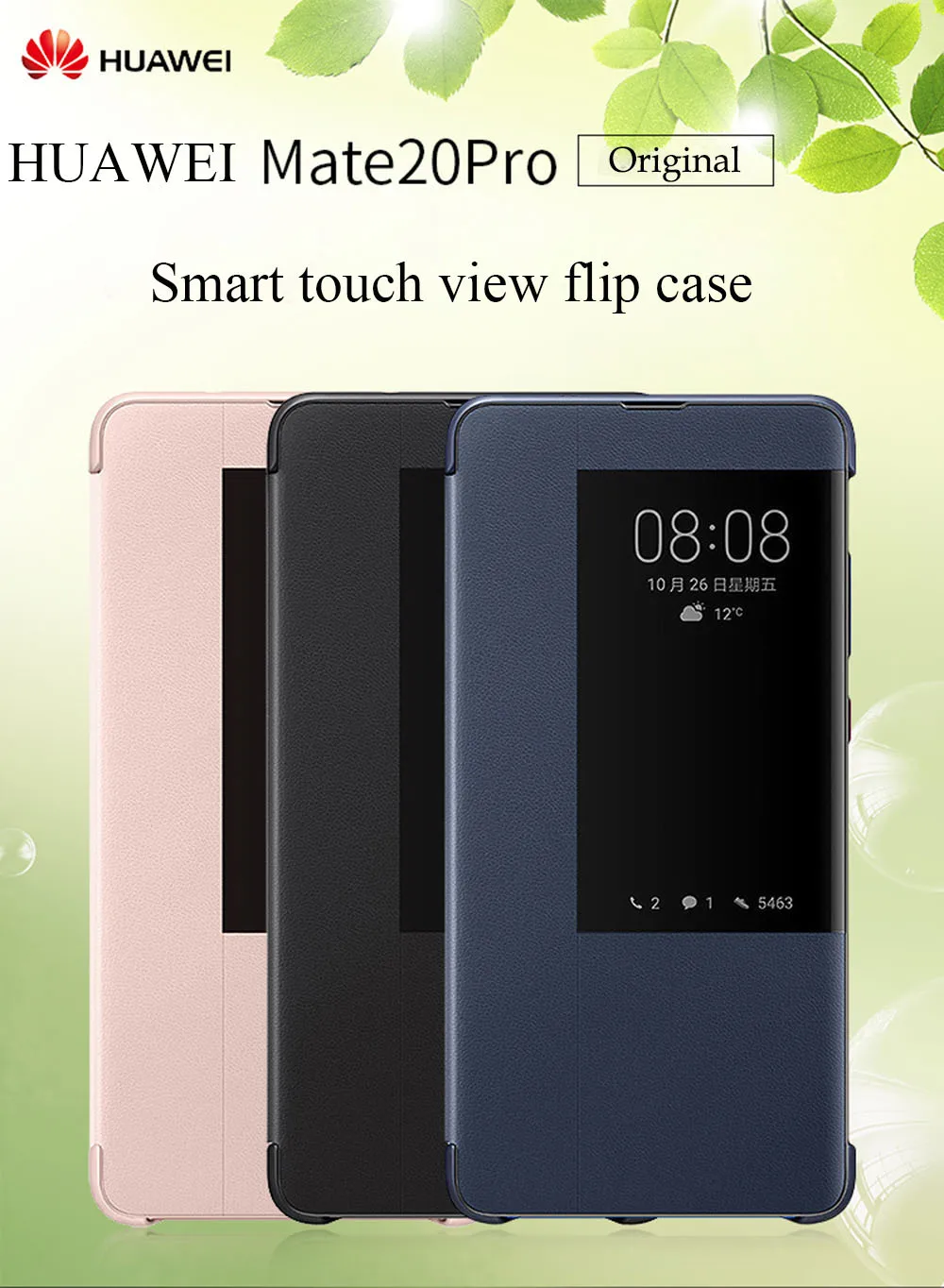 Huawei Коврики 20 флип чехол официальный Искусственная кожа крышка huawei Коврики 20 Pro Чехол для Телефона Чехол Smart touch окном view принципиально