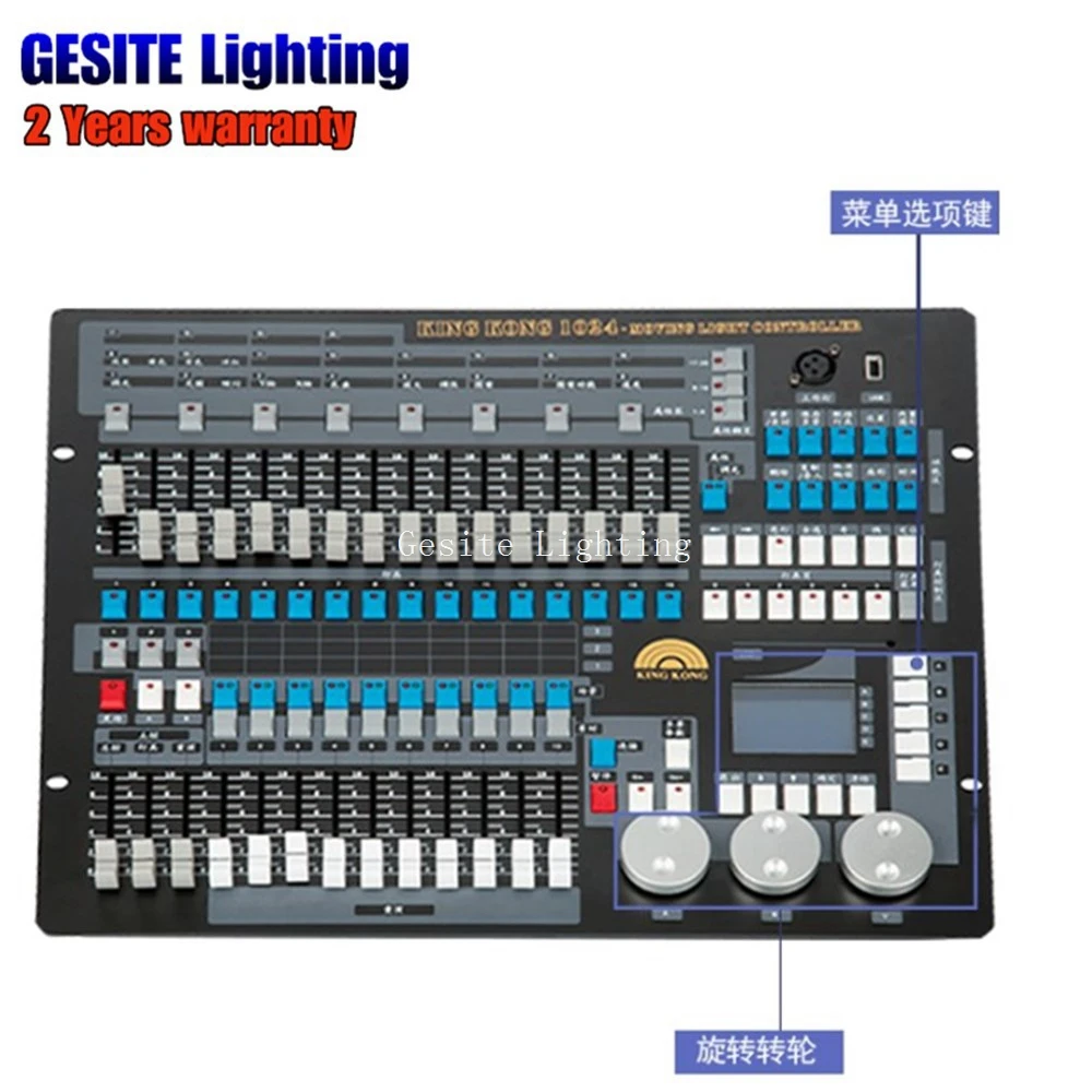 Лучшее качество KingKong 1024 каналов DMX512 96 шт сценическое освещение профессиональная