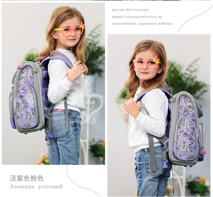 Гризли Детский рюкзак Escolar школьные сумки для девочек Основной Рюкзак цветочный мультфильм шаблон ортопедические водонепроницаемый Mochila Infantil