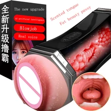 Silicone Oral Vagina Real Pussy Vibrator Sex Toys forAircraft Cup Masturbation Male Blowjob Pussy Sucking Sex Machine hismith vibrating masturbation cup add on sex machine anal vaginal oral masturbation cup sex product silicone pussy love machine