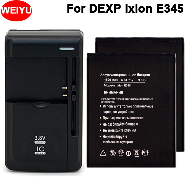 2 шт. для DEXP Ixion E345 аккумулятор телефона 1800 мАч высокое качество + универсальное
