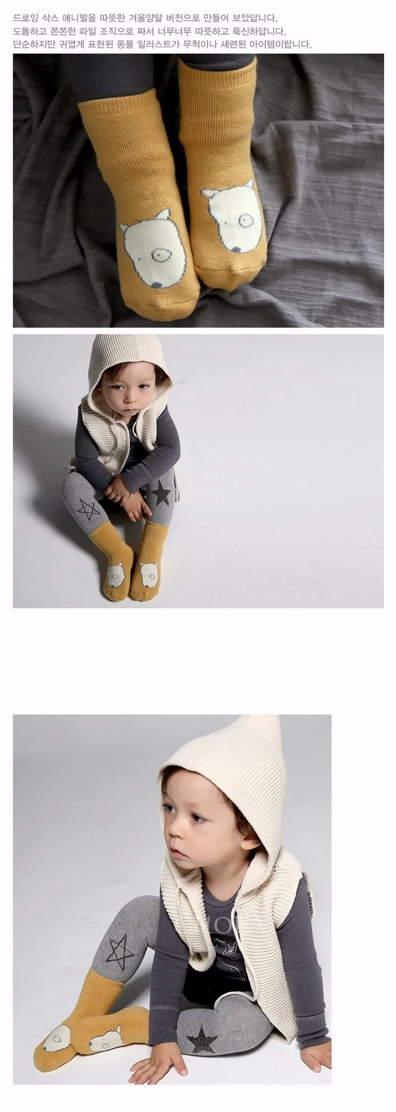Cute Kids Terry Sock Sweat Toddler Short Socks Thick Cotton Infant Sock Winter Boys Girls Product Anti Slip Children Accessories (6)