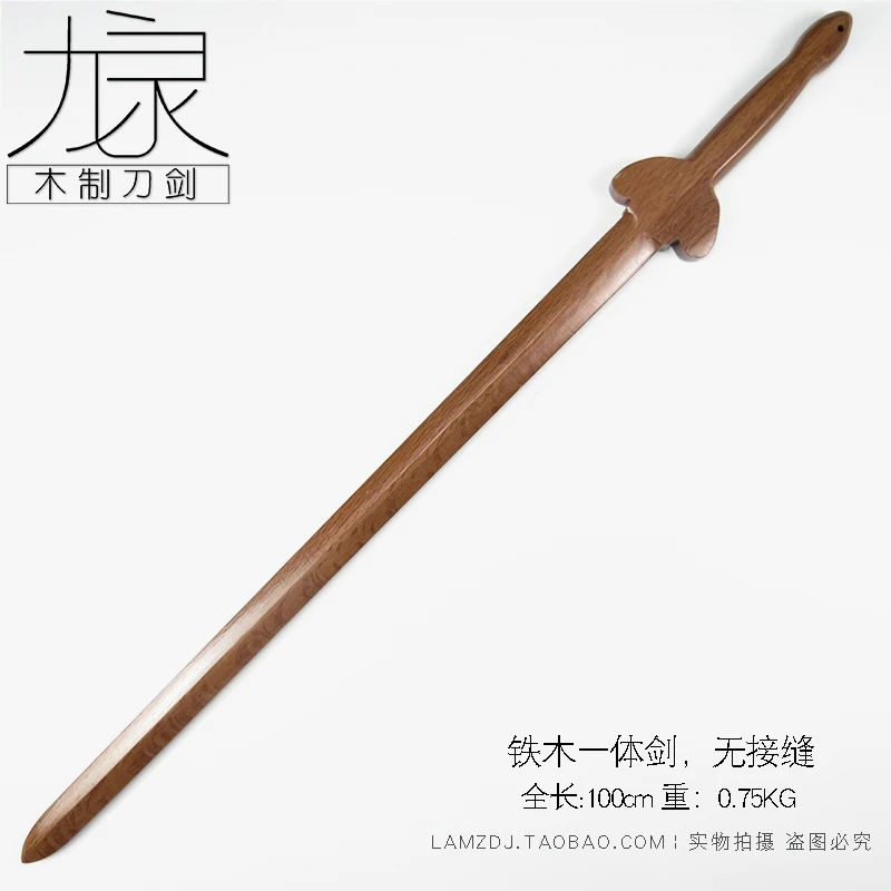 Kendo павильон боевых искусств обучение деревянный меч