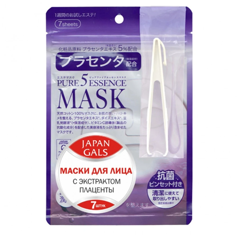 Mj care essence mask маска тканевая с экстрактом плаценты 23г. Japan gals pure5 essence маска с плацентой 1 шт. маска для лица estesophy skin pack. маска тканевая juno j luna с плацентой 25 мл. Plazan маска для лица плацентарная тканевая.