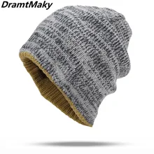 Модные брендовые мужские зимние шапочки, мужские вязаные шерстяные шапочки, женские зимние шапки в стиле хип-хоп, осенние шапки gorros