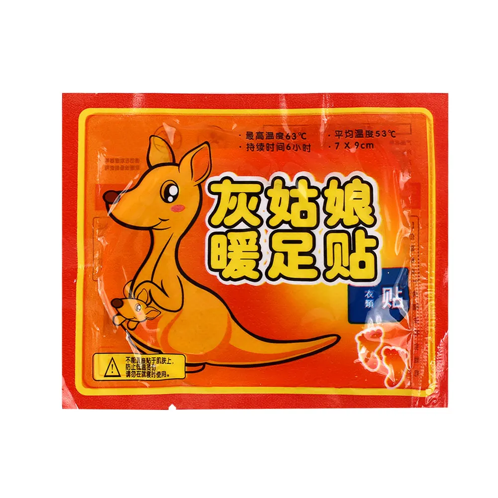 

2019 Activated Carbon Warm Foot Pad Lasting Leg Warmer Sticker for Arm Drop Shipping