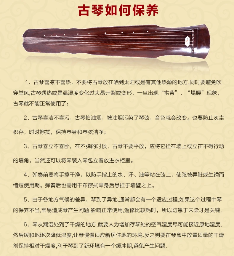 Высокое качество Guqin Fuxi-type Old Paulownia 7 струн Guqin Master рекомендуется для начинающих профессионалов китайской практики Zither