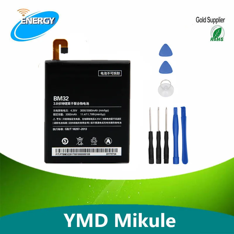Bm32 аккумулятор xiaomi Bm32 аккумулятор xiaomi