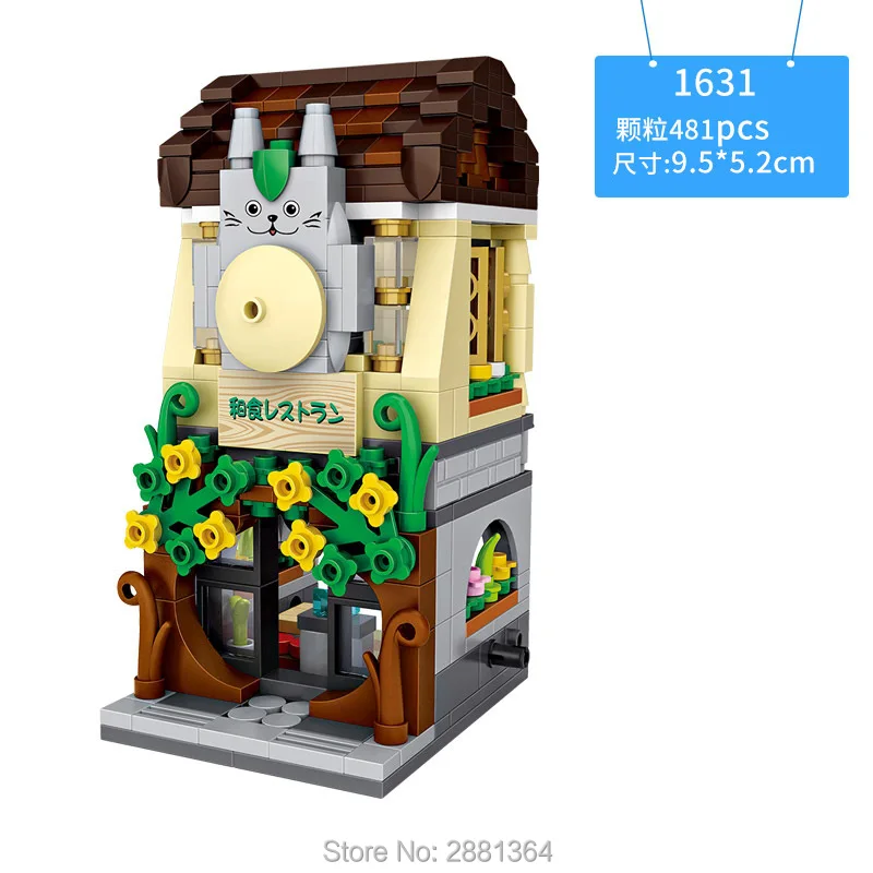 1631