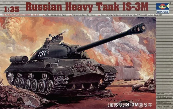 

Trumpet 00316 1:35 IS-3M heavy tank of the Soviet Union Assembly model