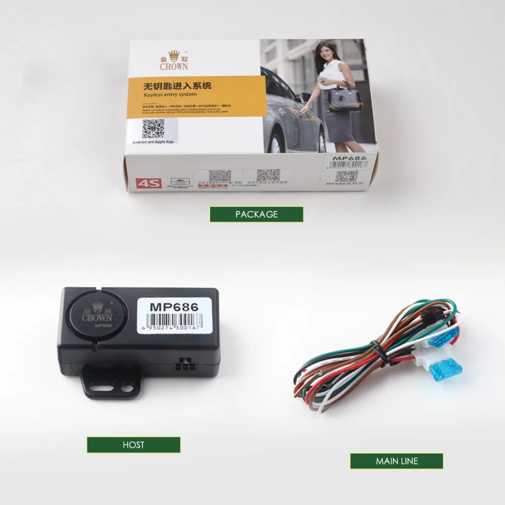 Mobile phone sensor control car bluetooth connection comfortable into the mobile phone two switch door lock mobile phone boot