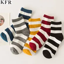 Новые женские полосатые хлопковые носки с круглым вырезом Harajuku брендовые модные высококачественные Новые забавные повседневные новые радужные счастливые носки