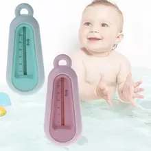 Детский купальный термометр для измерения температуры воды, безопасная ванна, ванная комната, пластиковый датчик, тестер для душа для новорожденных, принадлежности для малышей