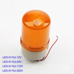 AC110V 220V DC12V 24V LED-5110J Проводная вспышка стробоскоп мигающая сирена звук и тихая сигнализация 2в1 промышленПредупреждение льная лампа с