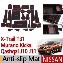 Противоскользящие резиновые слот ворота чашка коврик для Nissan Qashqai J10 J11 X-Trail T31 Мурано Z52 пинает 2008 2010 2015 аксессуары наклейки