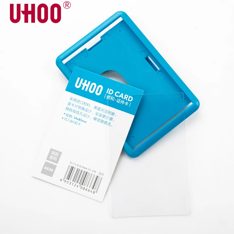UHOO 6636 два в одном вертикальные и горизонтальные работа ID держатель для карт PP