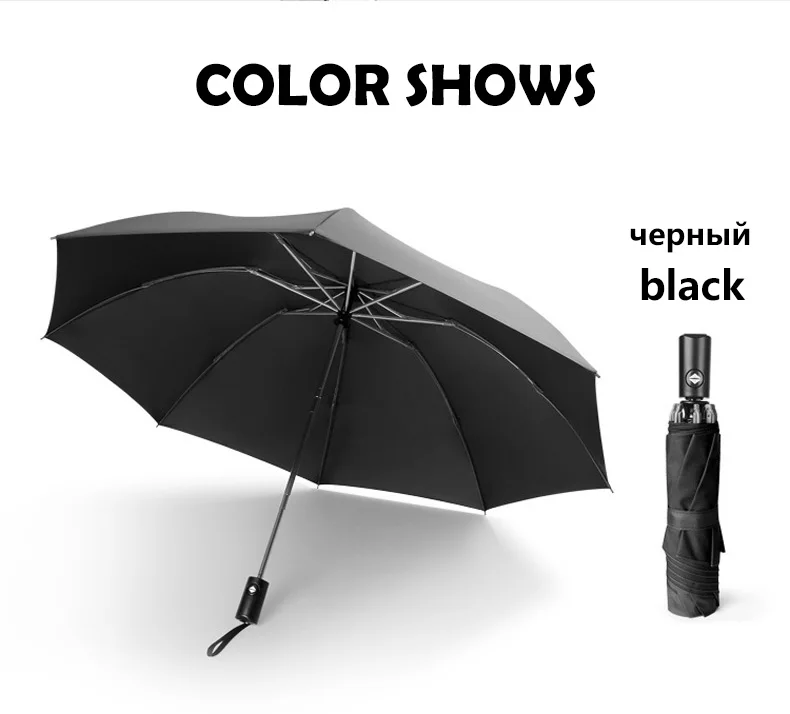 Складной обратный Зонт-автомат Большой ветрозащитный бизнес Зонты дропшиппинг зонтик дождь для женщин и мужчин автомобиль Paraguas