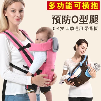 

Baby waist stool back baby belt widened thick shoulder strap soft and comfortable without deformation up and down adjustable