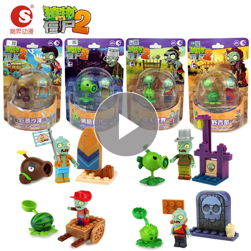 

DIY Plants Vs. Zombies Series Blocks 4 Assembled Particle Blocks Plastic Blister Building Construction Baby Toy Kids Gifts