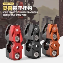 Дух зверя мотоциклетные крюк украшения руль изменение аксессуары шлем крючок ручки зеркало с ручкой Крепление крюк