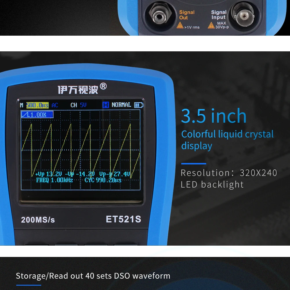 ET521S1000-v2_06