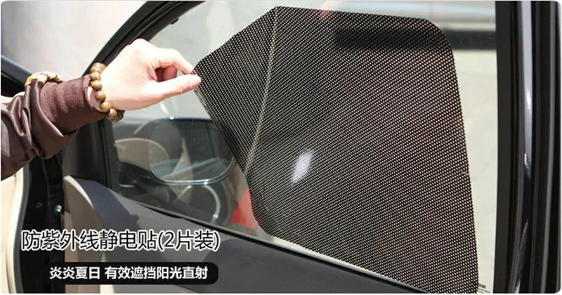 Car auto accessories Curtain Windshield Sticker Sun shade sticker UV Protection Car Side Window Film 38cm42cm 4pcs per set (7)