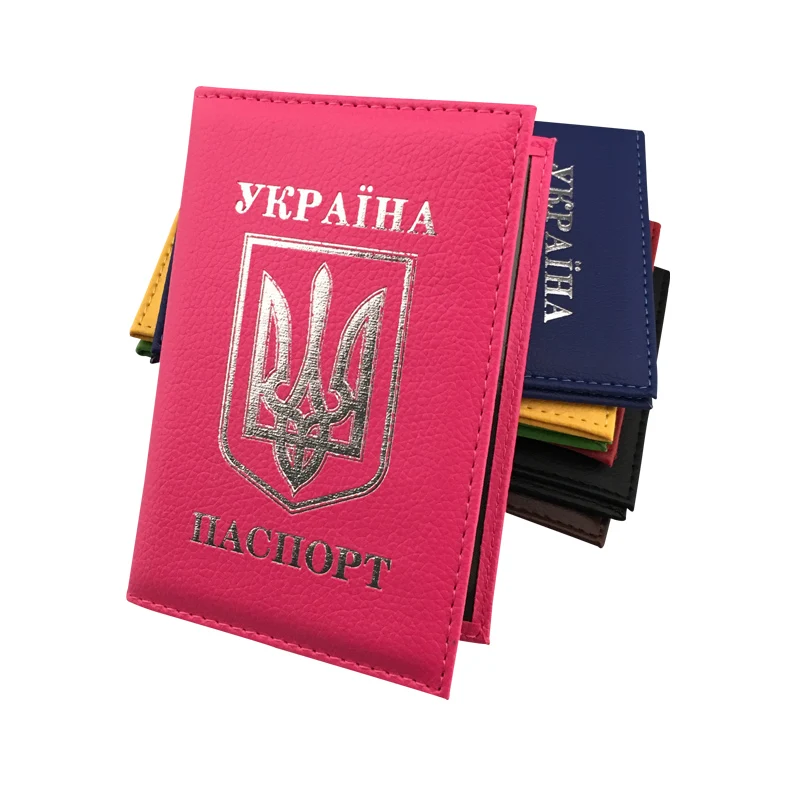 Новинка, Украинская Национальная эмблема, Обложка для паспорта, кожзам, для путешествий, Обложка для паспорта, чехлы для украинских мужчин и женщин
