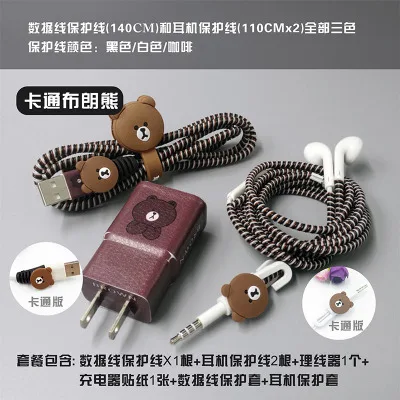 Стиль мультфильм USB кабель Winder наушники протектор Набор кабель Стикеры для намотки Спиральный шнур протектор для samsung - Цвет: Brown bear