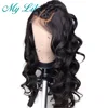 Lace Wigs