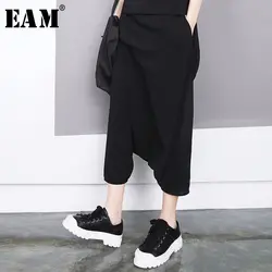 [EAM] 2019 новый весенне-осенний высокий эластичный пояс, карманы, простые свободные брюки, женские брюки, модные, универсальные, JY934