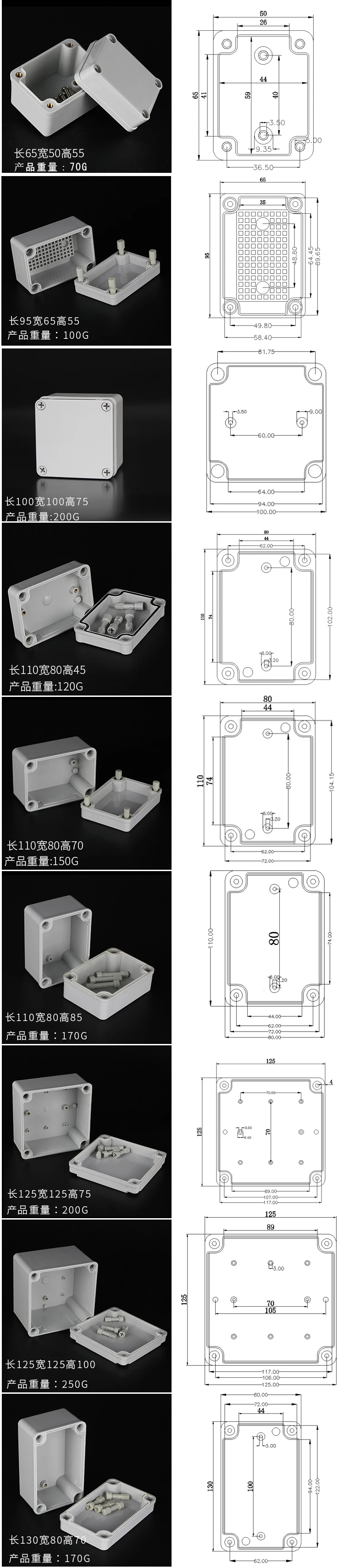 Электрическая ABS Всепогодная распределительная коробка проекта IP68 прозрачные пластиковые корпуса 175*175*100 мм 200*150*75 мм 200*150*100 мм