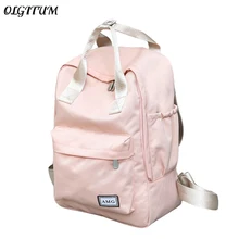 Женский корейский студенческий рюкзак для путешествий нейлоновая Водонепроницаемая школьная сумка для девочек-подростков Harajuku Парусиновый Рюкзак трендовая сумка с изображением диких животных