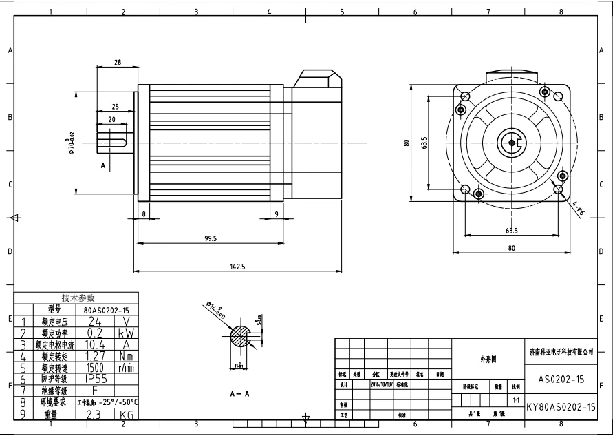 KY80AS0202-15
