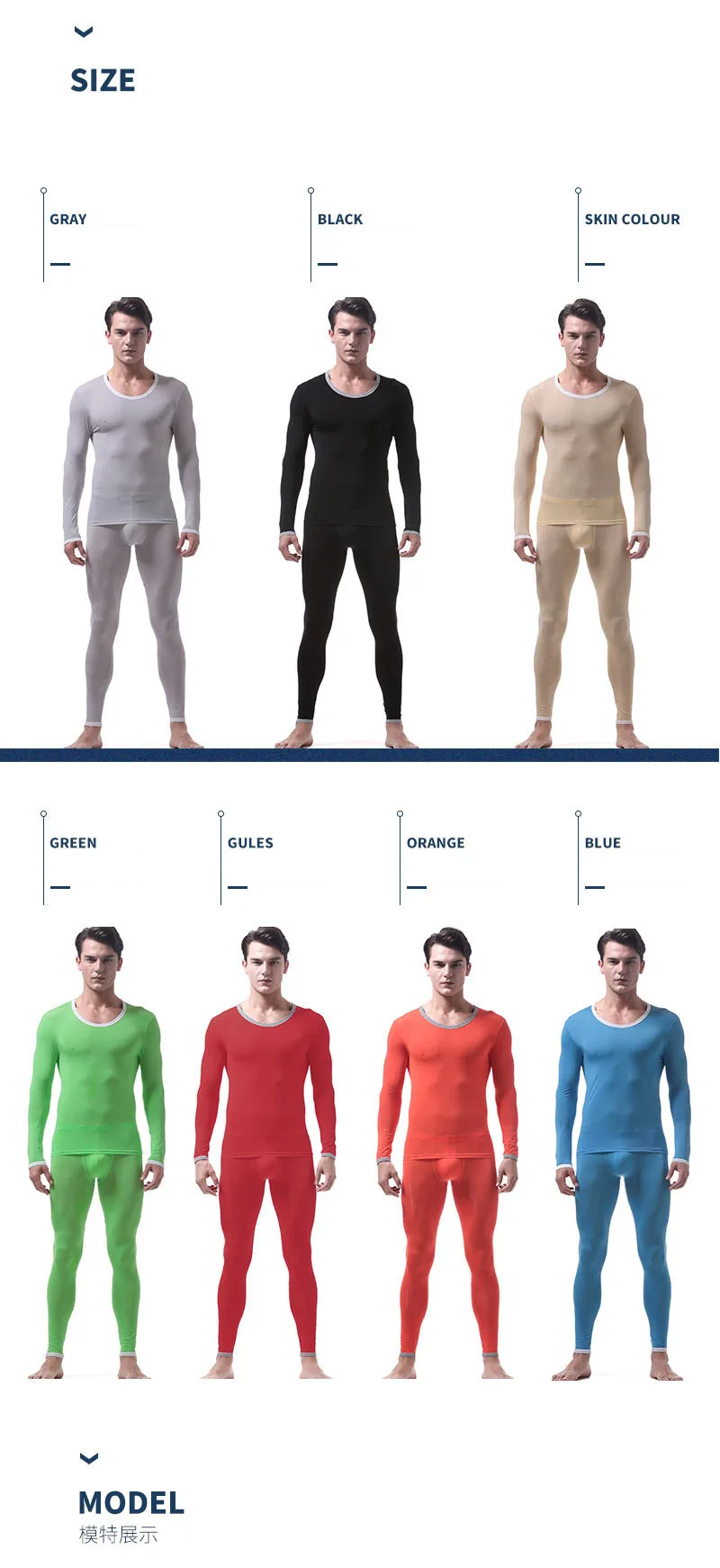 best long johns Ultra-thin Ice Silk Soft Fabric Men's Underwear Sets Translucent Breathable U Pouch Bag Design Sexy Long Johns(for A Suits) fleece long johns
