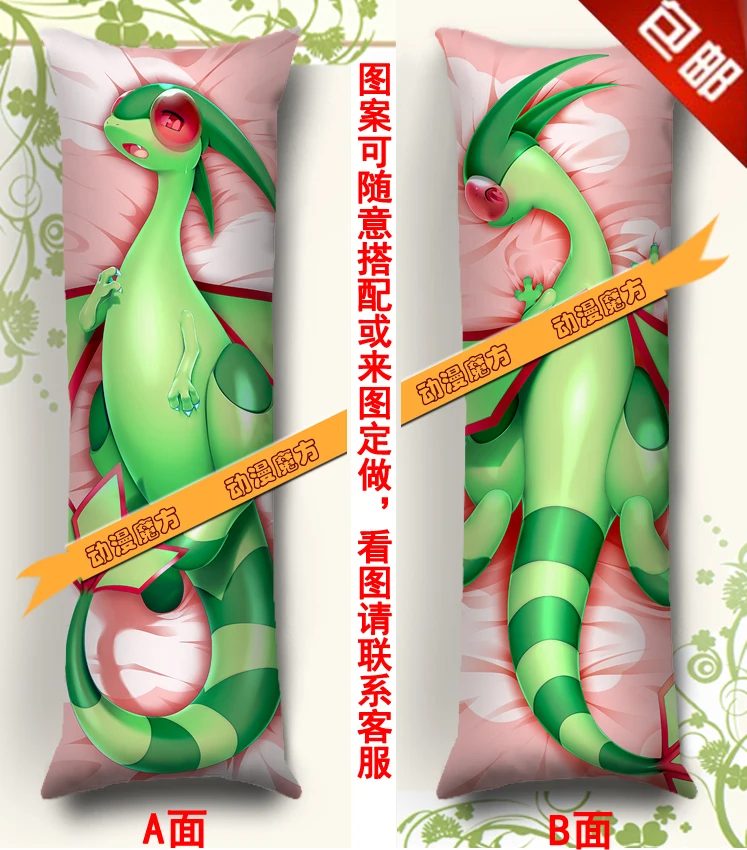 

Japan Anime Hugging Body Pillow case Peach Skin 150*50 Pokemon