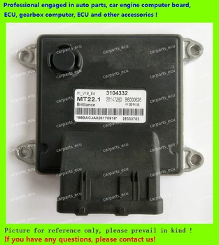 

For car engine computer/MT22 ECU/Electronic Control Unit/ Jinbei HIACE B6000626/28147280/28333703/3104332