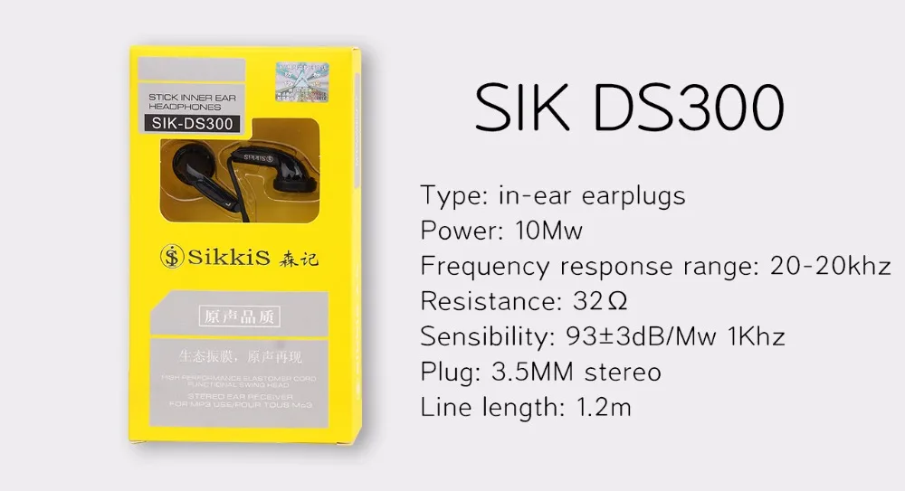 DS300-05-EN