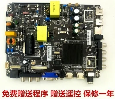 Three-in-one network TV board TP.HV320.PB801 310