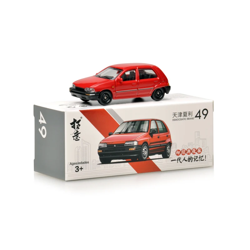 xcartoys 1/64 DAIHATSU Diecast Model Vehicle Toy Car #49