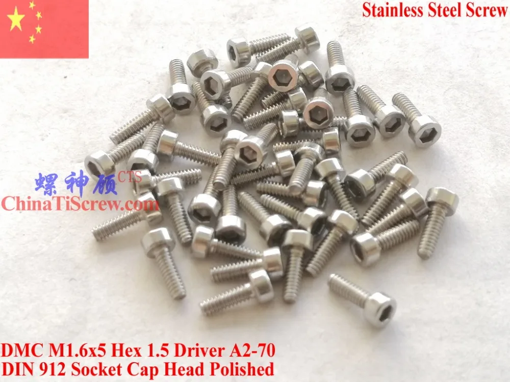 

stainless steel screw M1.6X5 DIN 912 Socket head A2-70 ROHS Polished 100 pcs