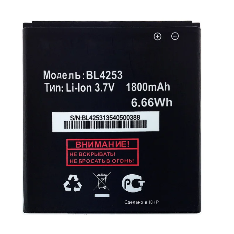 SIYAA оригинальный мобильный телефон батарея для Fly IQ443 BL4253 BL 4253 Li Ion Батарея 1800 mAh