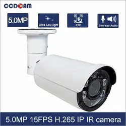 CCDCAM HD 5MP 15FPS SONY IMX326 Водонепроницаемый IP Камера P2P Массив ИК Ночное видение ONVIF камера видеонаблюдения 40 m IR диапазонами Бесплатная доставка